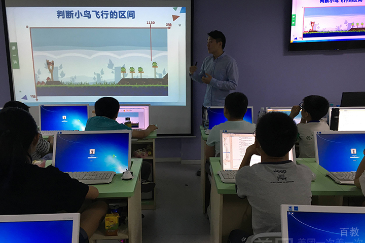孩子课堂学习