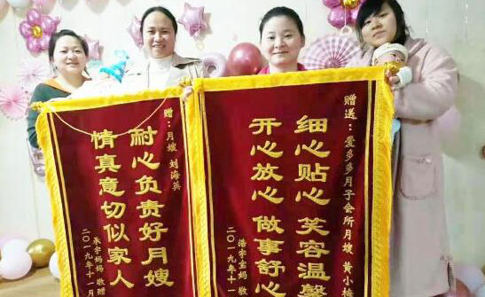 学生送锦旗