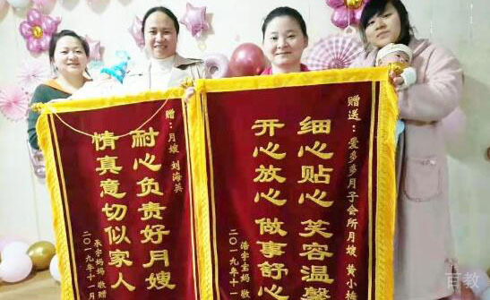 学生送锦旗