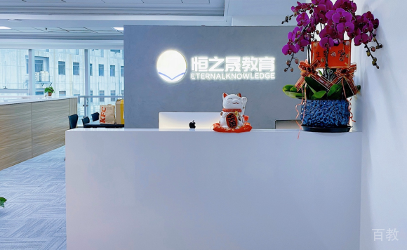 学校接待处