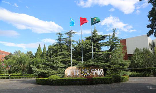 学校环境
