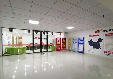 泉州中公会计_校区大厅环境展示