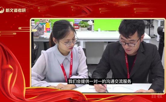 北京新文道考研一对一教学环境