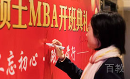 老师签名