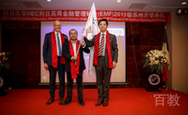 老师合照