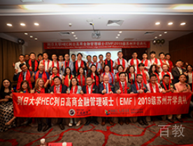 长沙万通考研_师生大合照