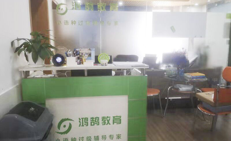校区环境