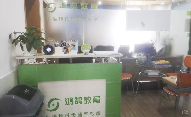 校区环境