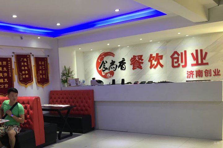 校区前台沙发