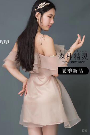 学员设计作品