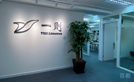 上海一则教育_校区环境展示