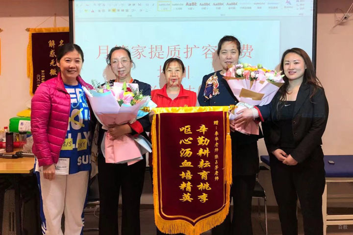 北京月管家家政_北京月管家家政养老护理技能及岗前培训营