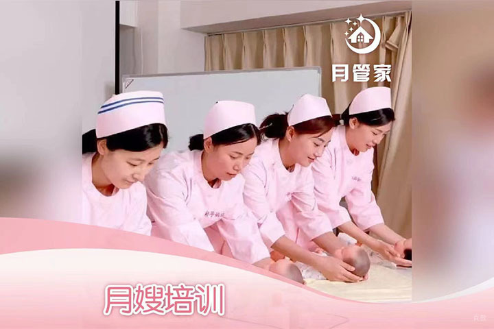 北京月管家家政_北京月管家家政的月嫂培训环境