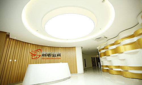北京高顿学位教育_前台环境
