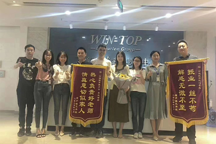 北京万通国际硕博学校优质服务暖人心，学员感谢送锦旗