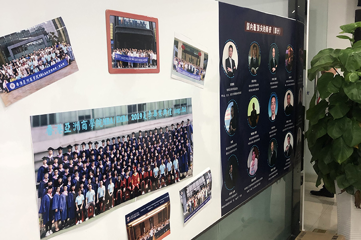 成都香港亚洲商学院_照片墙