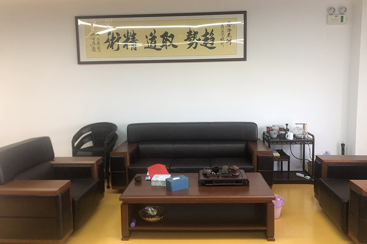 重庆香港亚洲商学院校长办公室