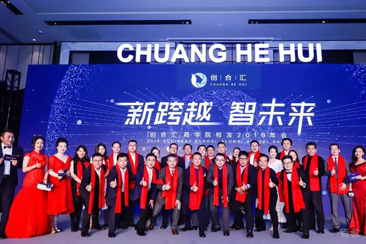 学院活动
