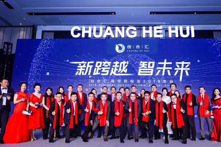学院活动