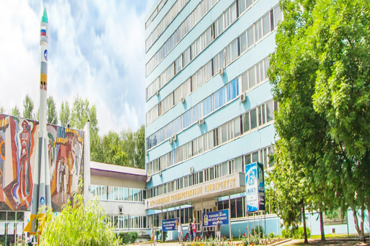 俄罗斯西南国立大学