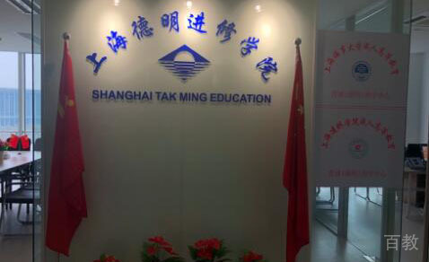 学校接待处
