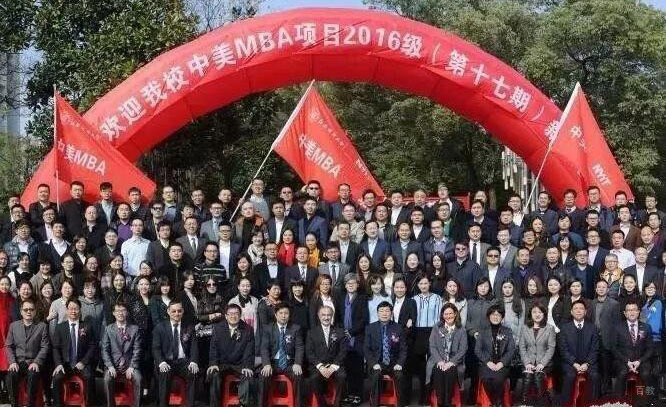 上海德明进修学院_集体合照