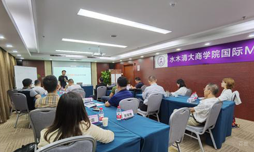 成都水木清大商学院_学习课堂