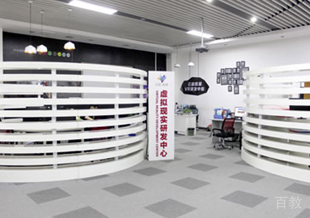 校区教学环境展示