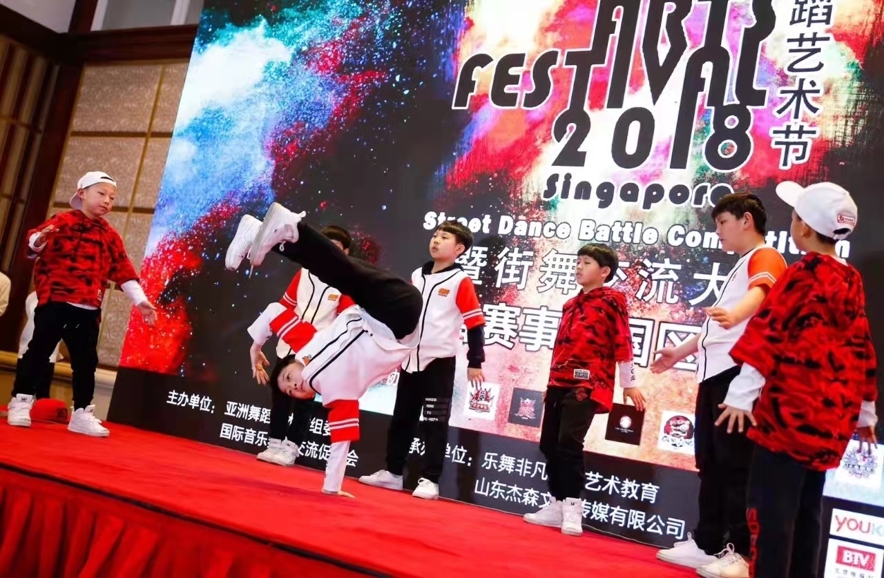 比赛演出
