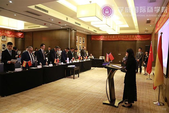 北京学威国际西班牙武康大学_北京学威国际西班牙武康大学开学典礼