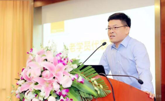 开学典礼老学员代表发言