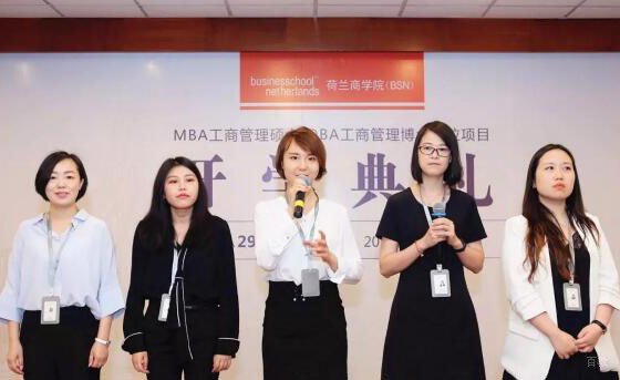 开学典礼