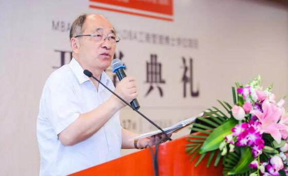开学典礼老师发言