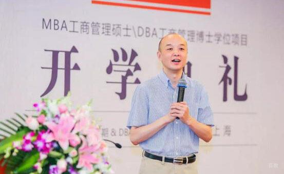 开学典礼老师演讲