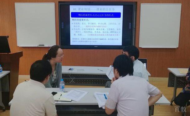 老师课后帮学员解析问题