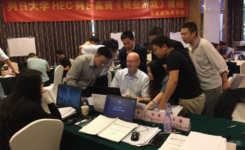 北京学威国际列日大学HEC列日高商_学威国际列日大学HEC列日高商课堂教学环境