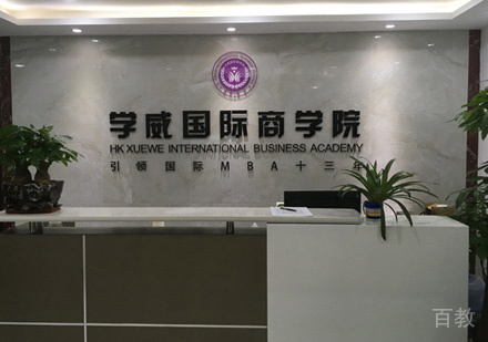 校区前台接待区环境展示