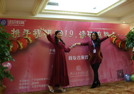 南昌读研教育_校区校友会场景
