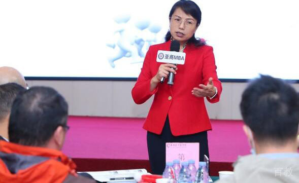 长沙香港亚洲商学院_老师课堂讲解