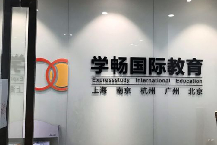 学校标志
