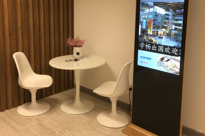 大厅休息区