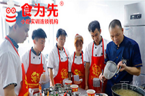 课堂实操