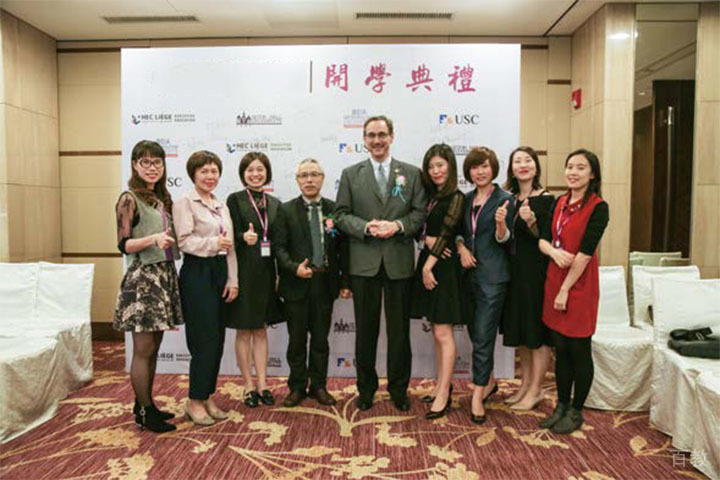 美国凯泽大学工商管理硕士学位班开学典礼