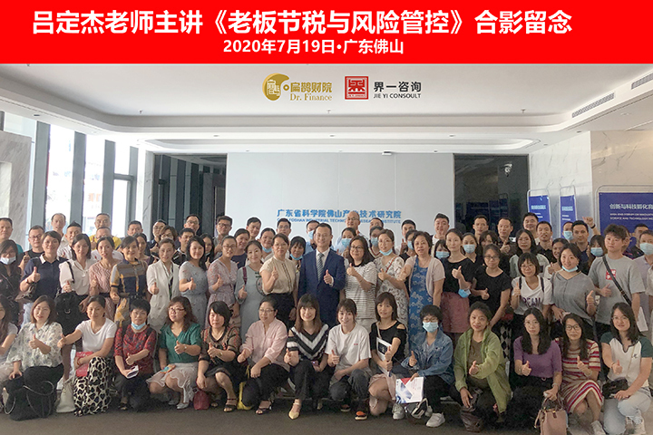 学员课堂合影2