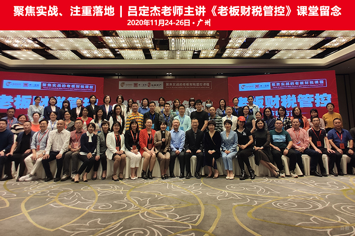 学员课堂合影5