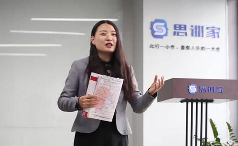 西安思训家口才_学员展示