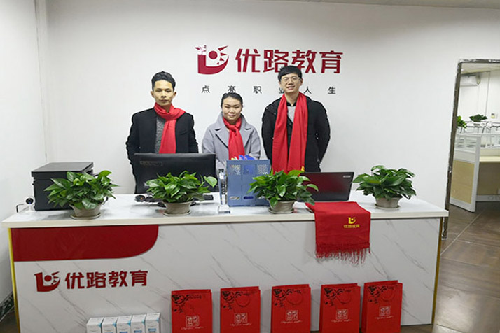 南宁优路教育_前台环境