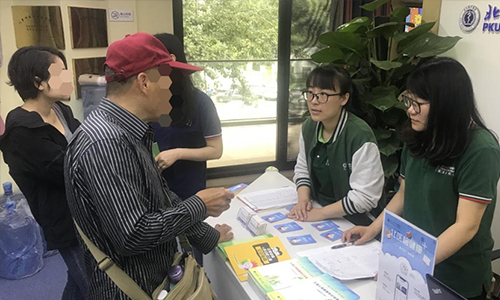 北京北大医疗脑健康儿童发展中心为来访人员服务