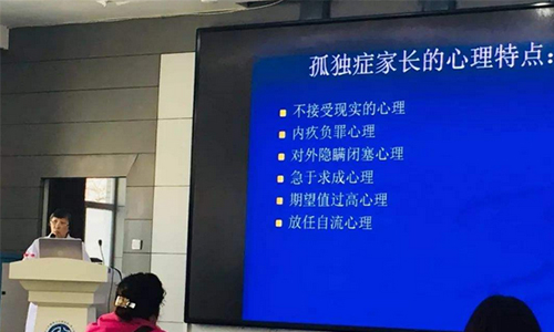 北京北大医疗脑健康儿童发展中心老师授课