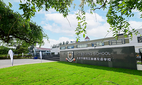 学校正门